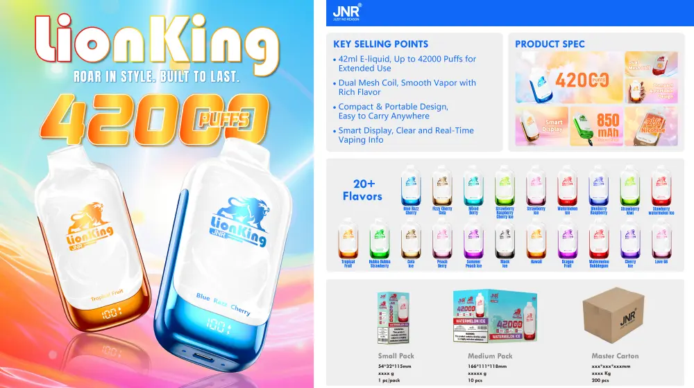 JNR-Lion-King-42000-Puffs-1